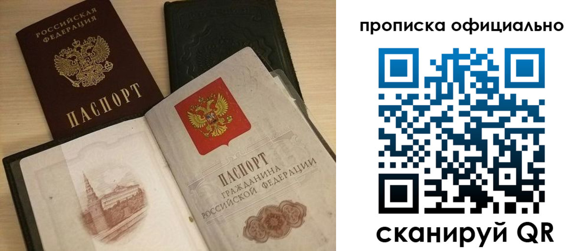 временная регистрация гарантия в Нытве