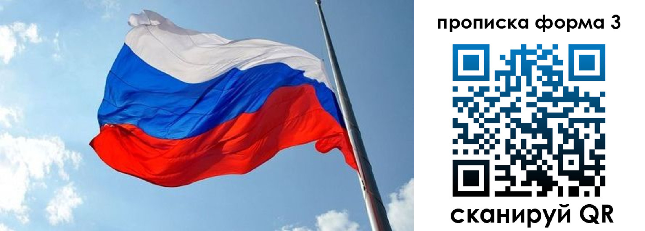 регистрация в Нытве
